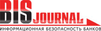 Журнал "BIS Journal − Информационная безопасность банков"